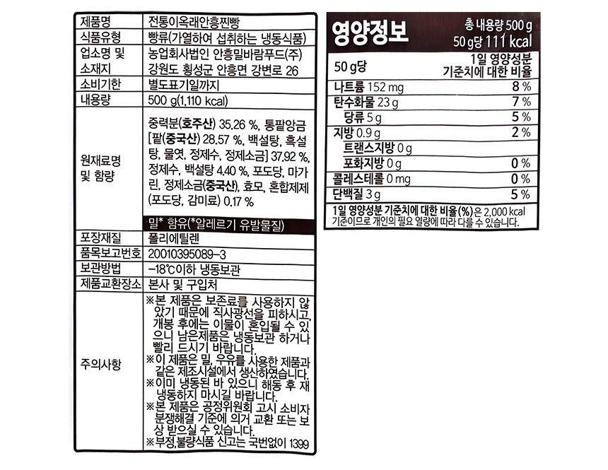 jjinbbang10_pat.jpg