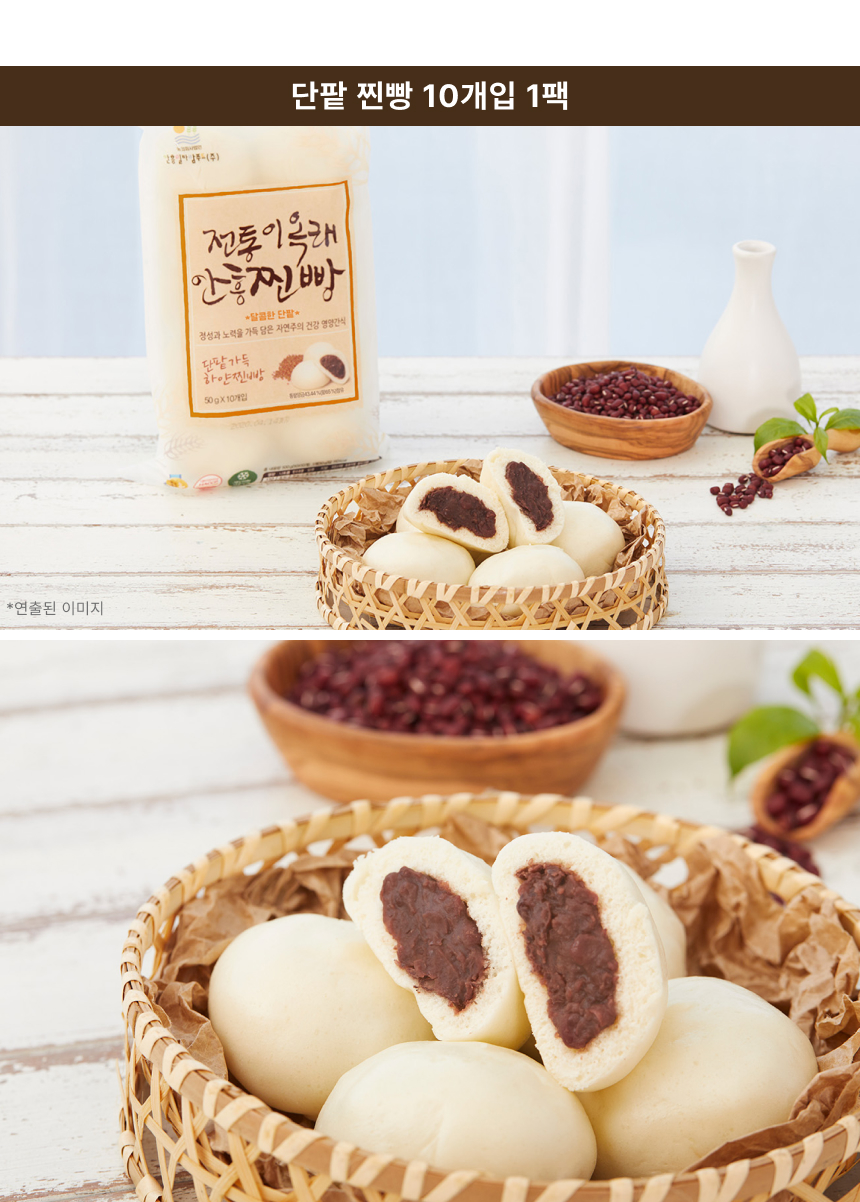 jjinbbang08_sweet.jpg