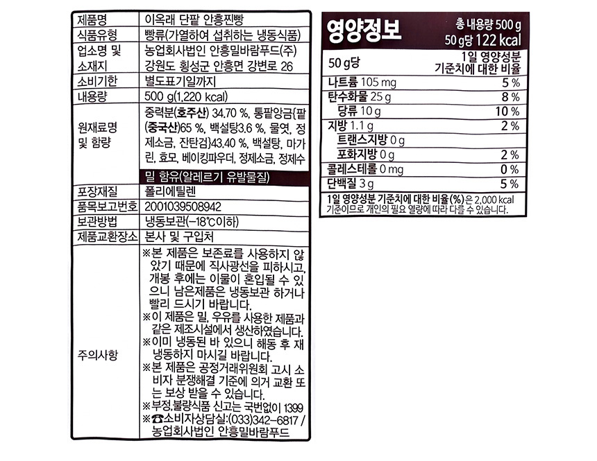 jjinbbang10_sweet.jpg
