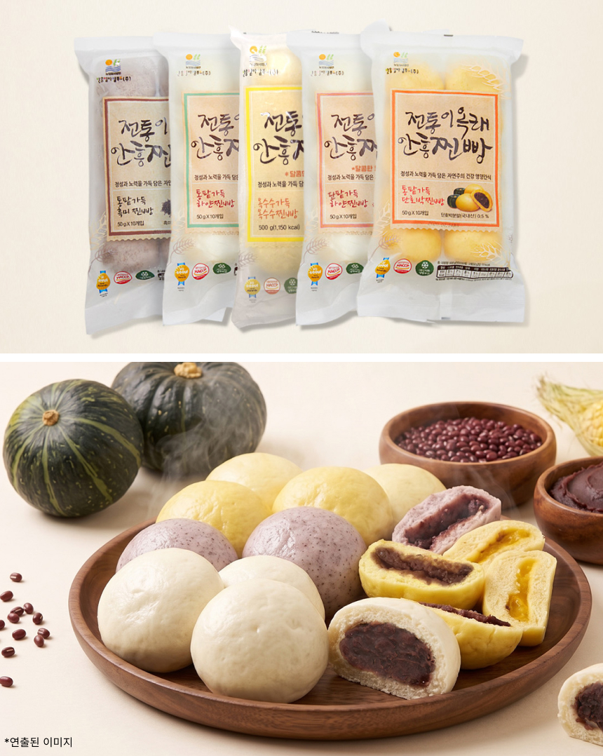 jjinbbang07_5set.jpg