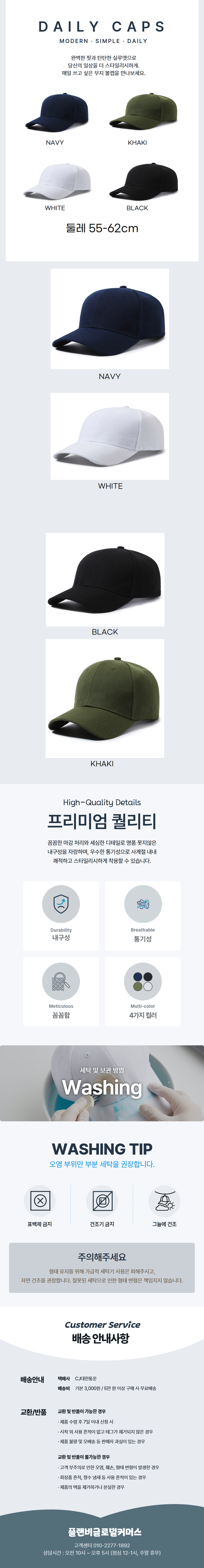 데일리 무로고 볼캡 (1).png
