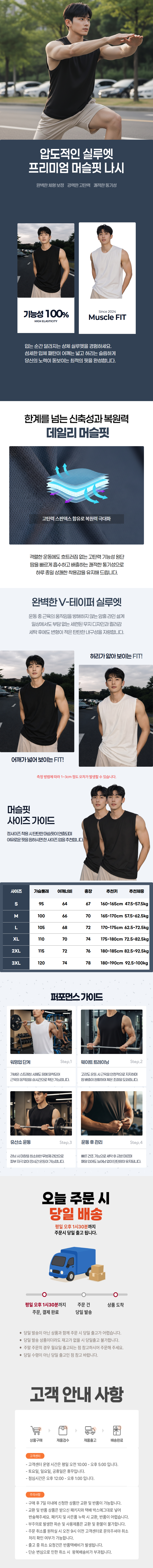 남성 무지 데일리 나시 (1).jpg