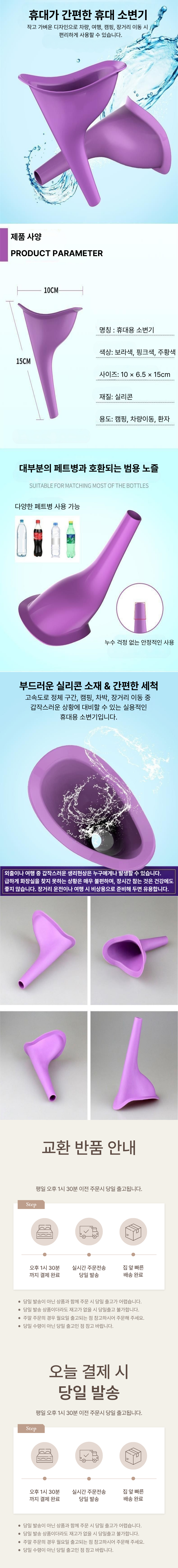 사본 - 제목을 입력해주세요. (15).png