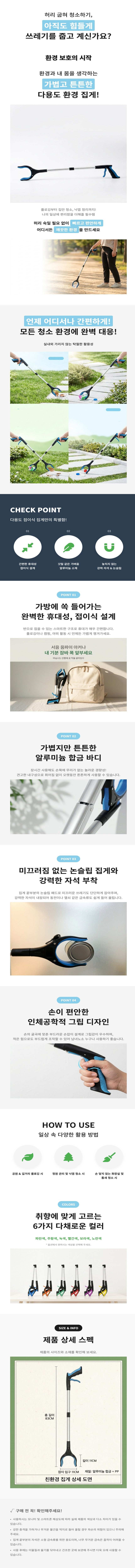 집게.jpg