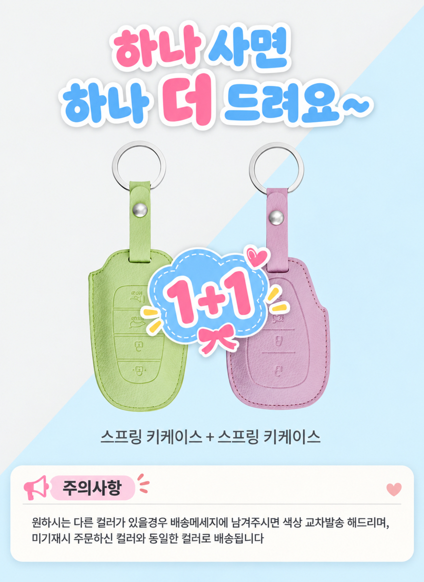 스프링_상세페이지_0_1.jpg