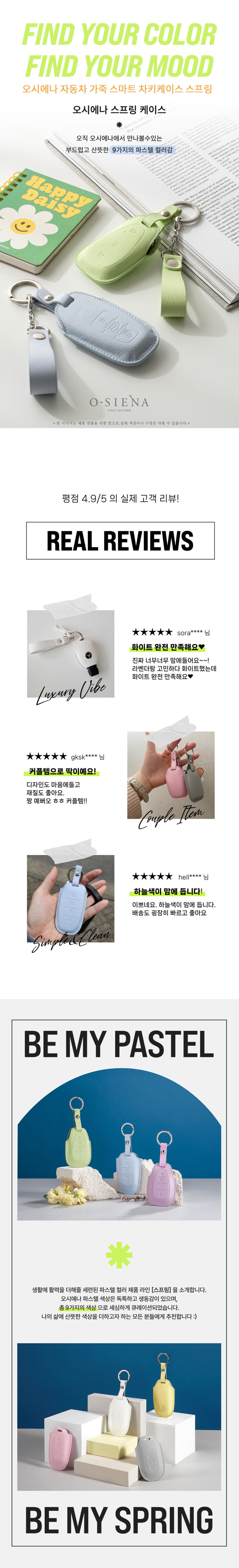 스프링_상세페이지_1.jpg