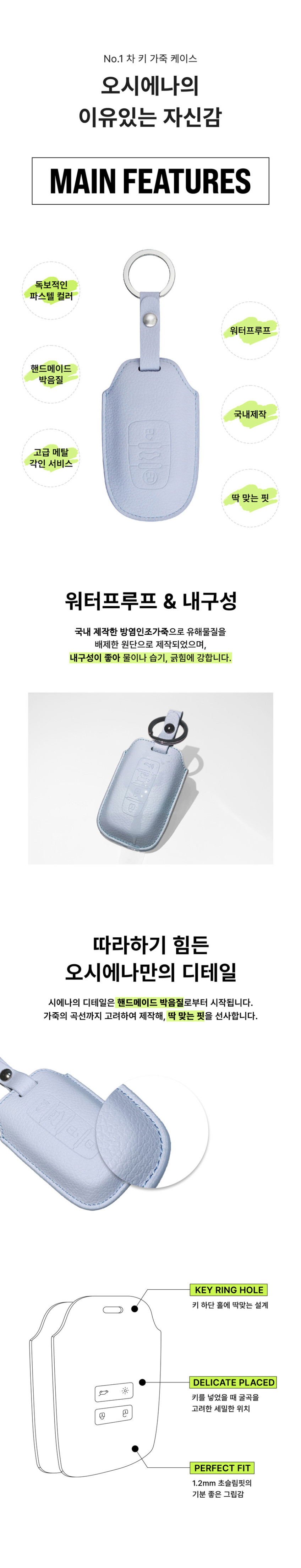 스프링_상세페이지_3.jpg