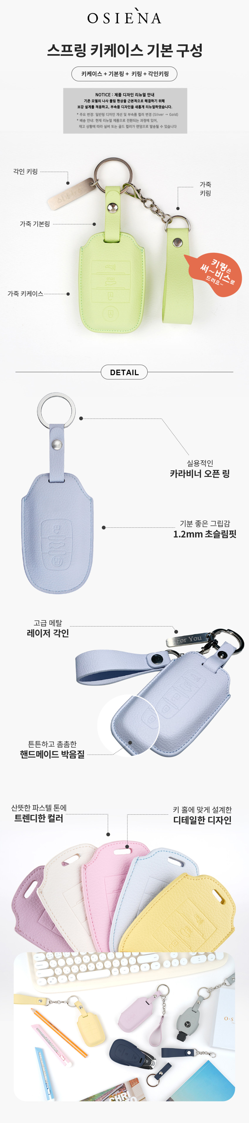 스프링_상세페이지_11.jpg