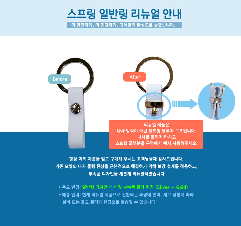스프링_상세페이지_14.jpg