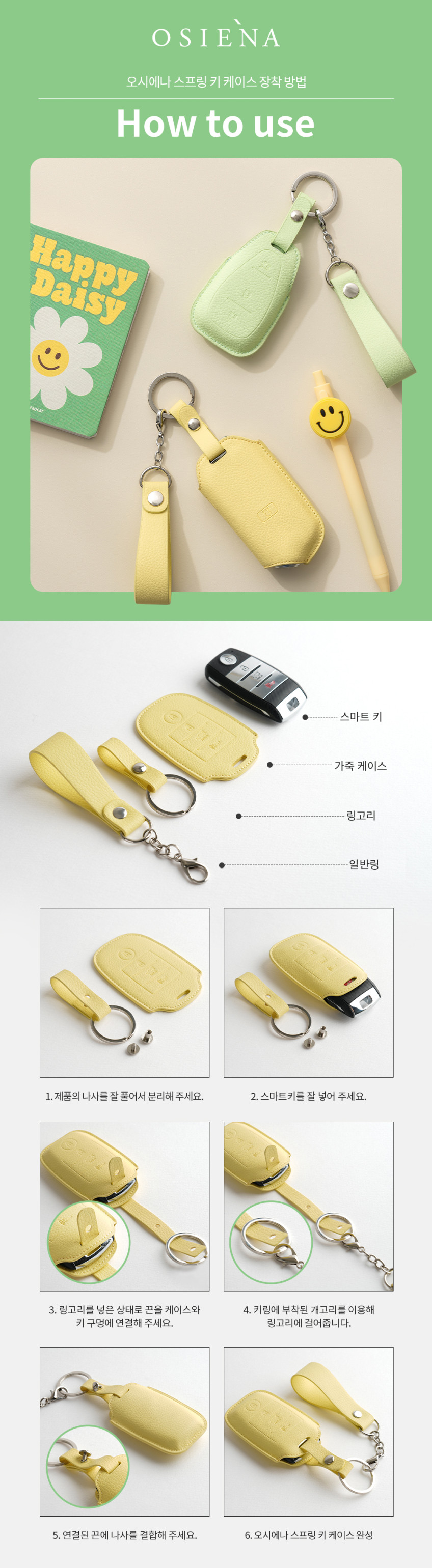 스프링_상세페이지_15.jpg
