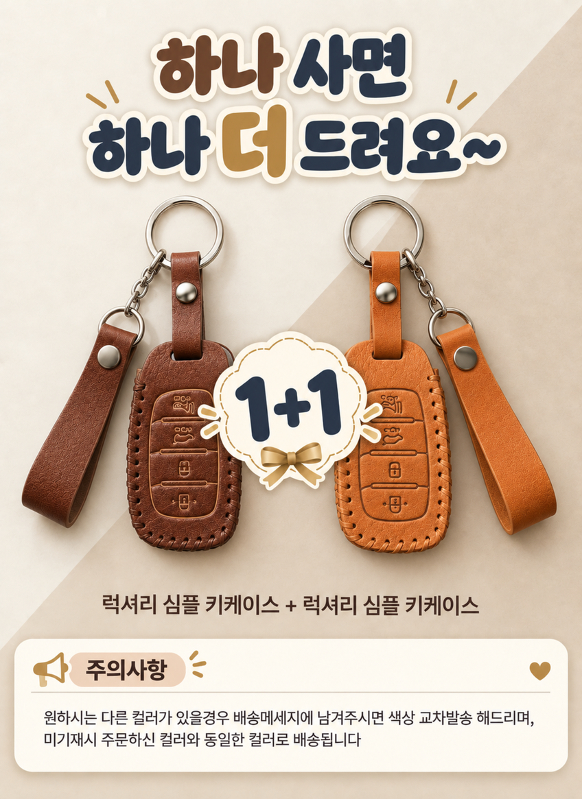 오시에나_럭셔리_심플_0.jpg