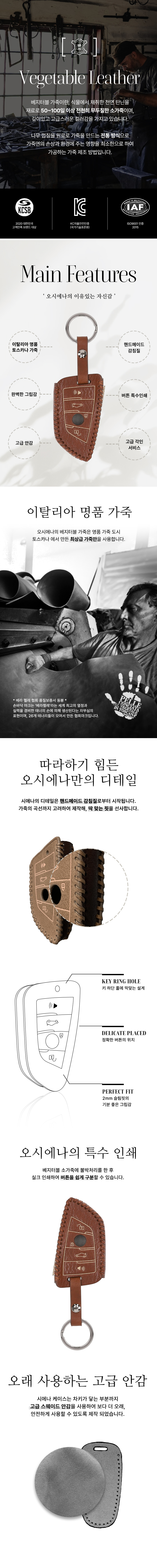 오시에나_럭셔리_심플_3.jpg