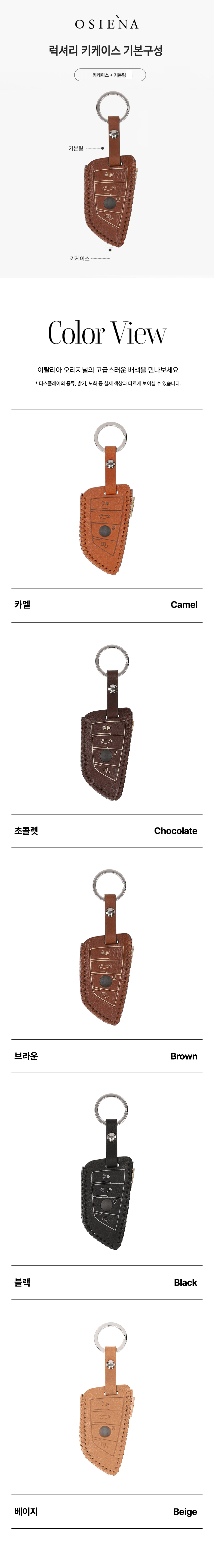 오시에나_럭셔리_심플_5.jpg