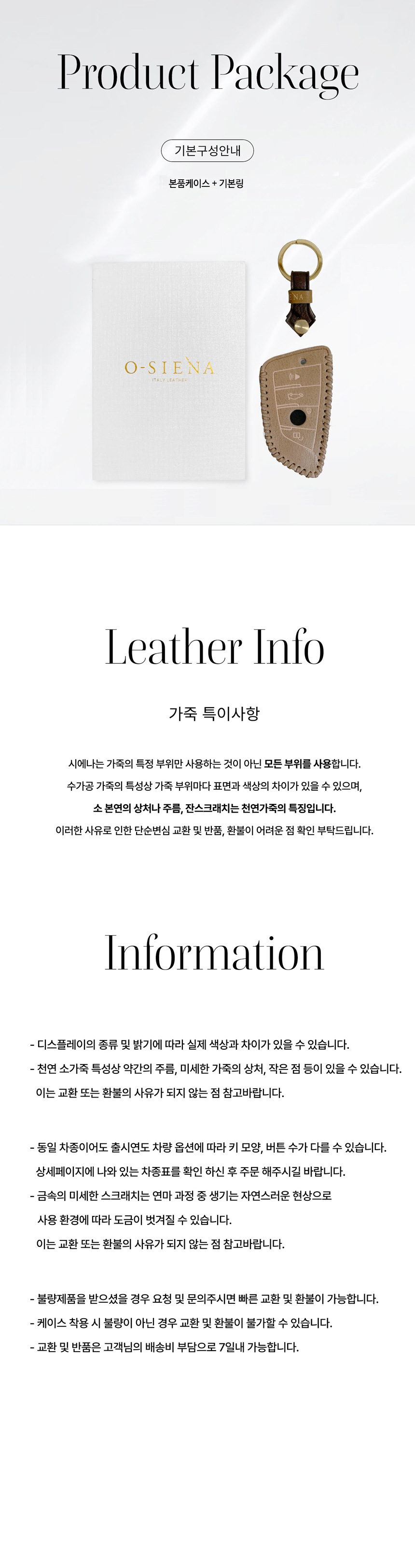 오시에나_피렌체_상세_7.jpg