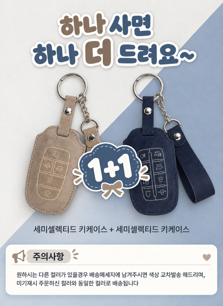 오시에나_세미셀렉티드_상세_0.jpg