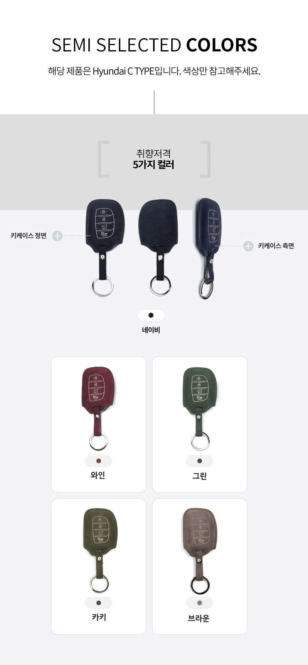 오시에나_세미셀렉티드_상세_4.jpg