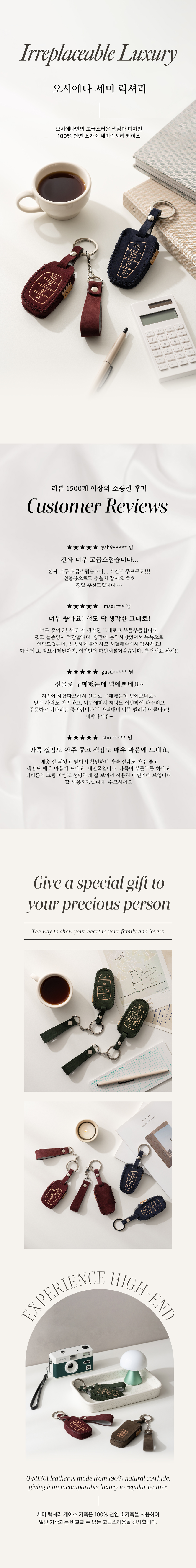오시에나_세미럭셔리_상세_1.jpg
