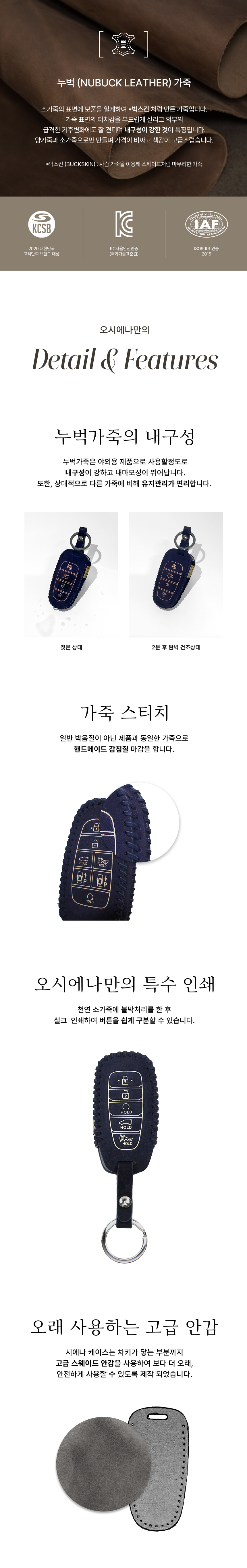 오시에나_세미럭셔리_상세_5.jpg