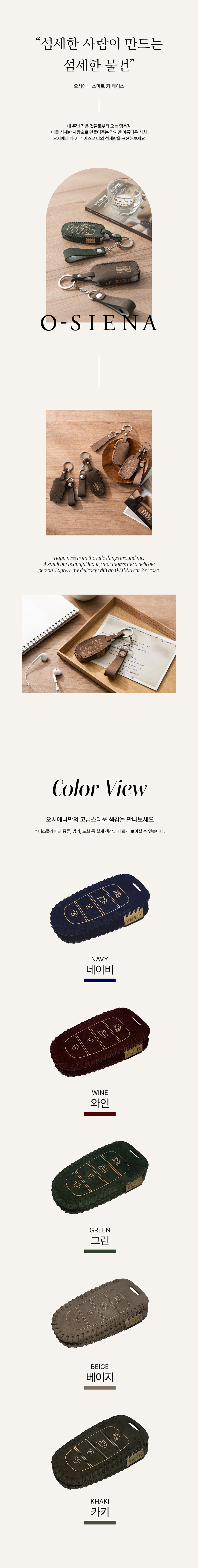 오시에나_세미럭셔리_상세_6.jpg