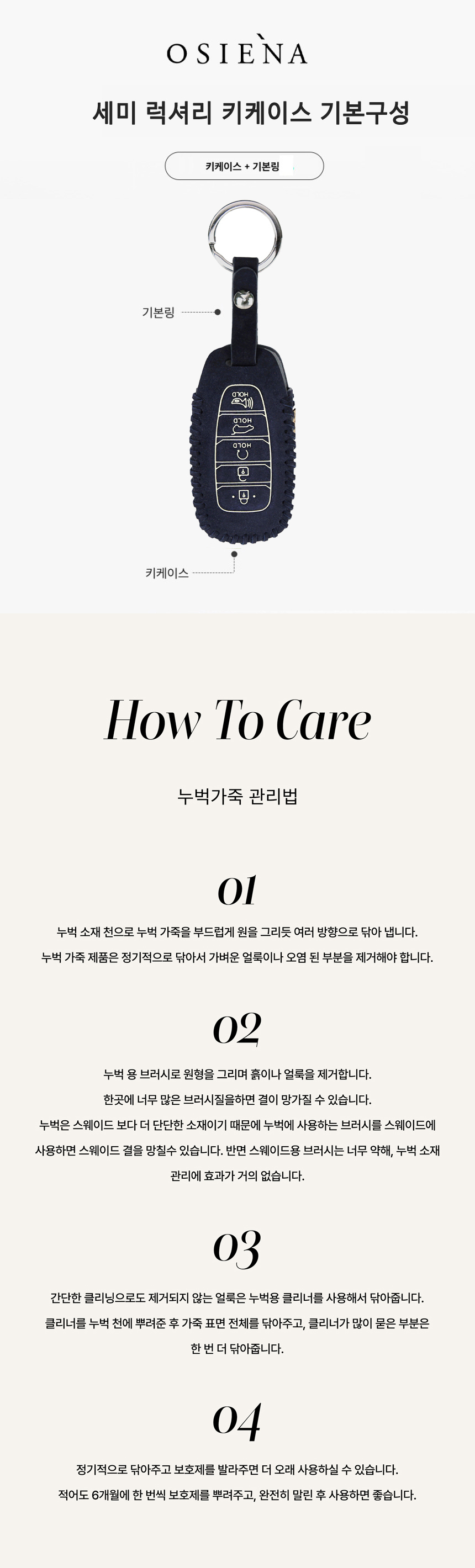 오시에나_세미럭셔리_상세_8.jpg