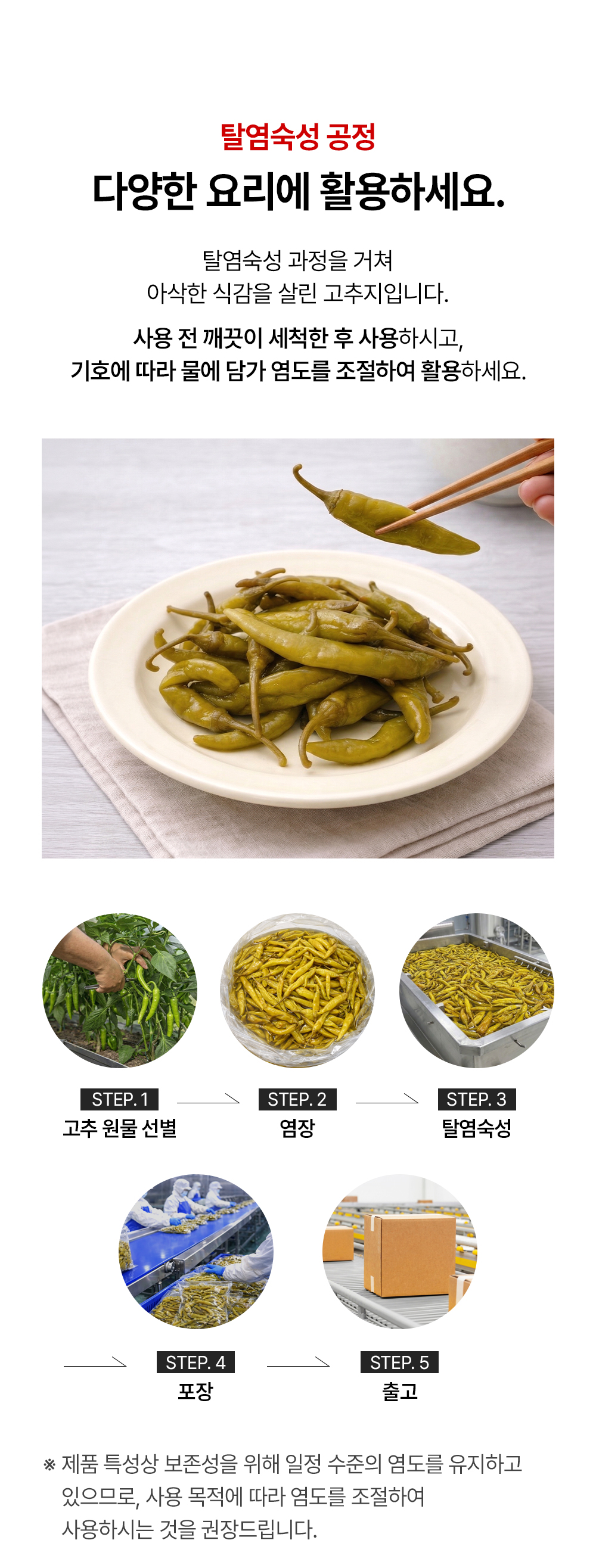 고추지15kg_상세페이지_02.jpg