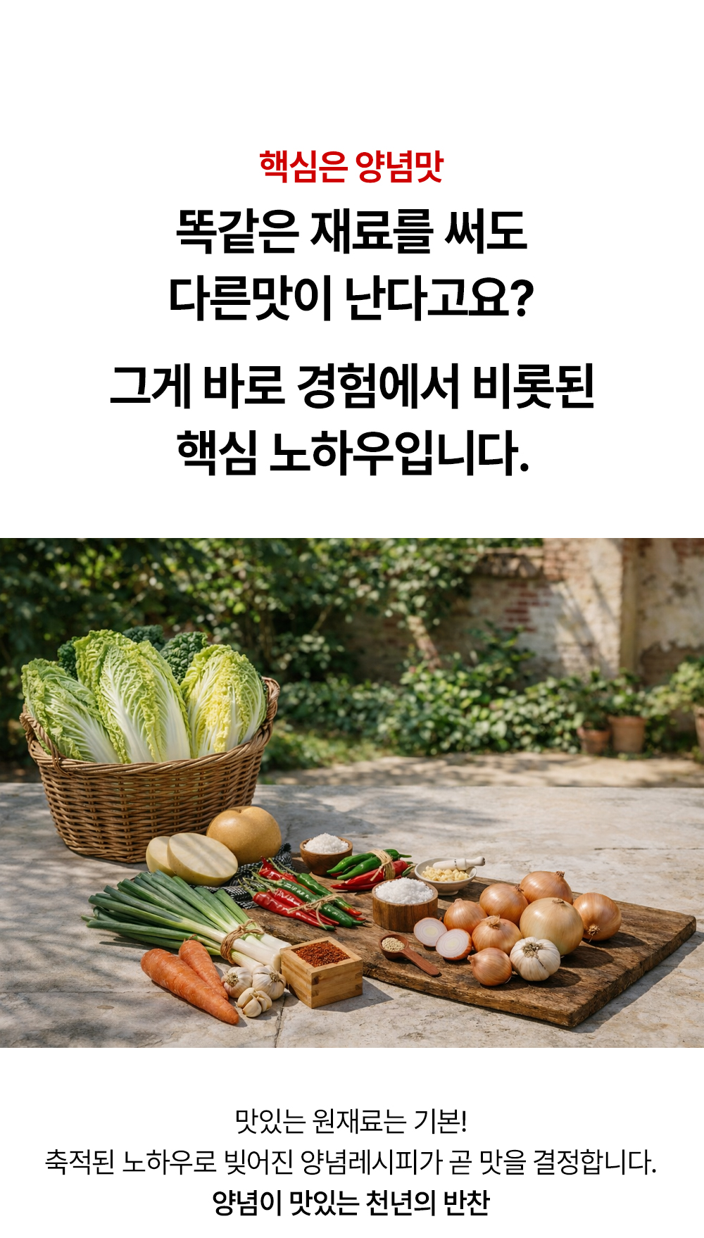 고추지15kg_상세페이지_04.jpg