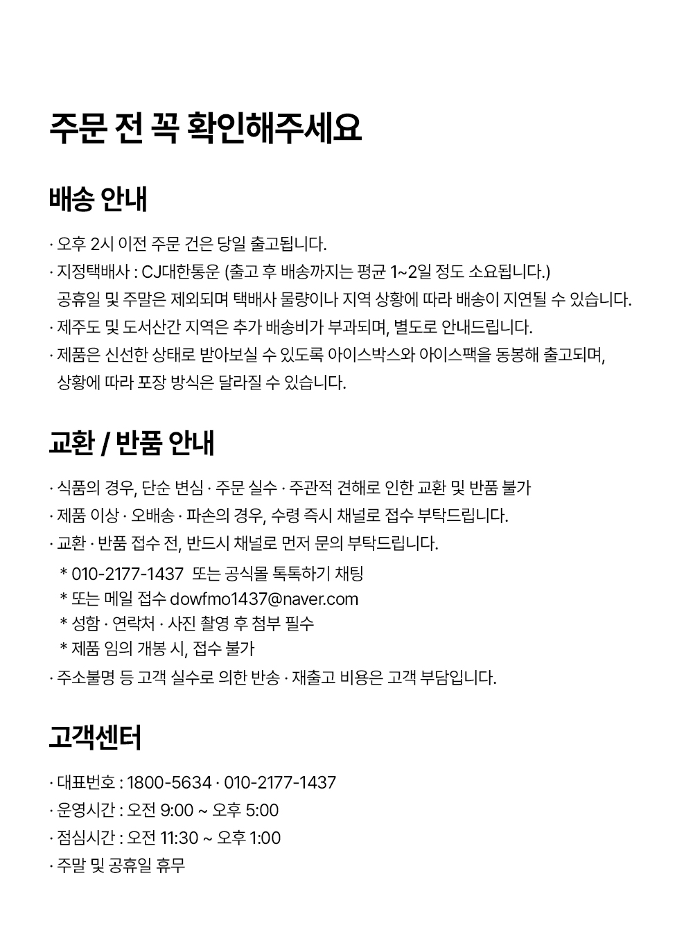 고추지15kg_상세페이지_07.jpg