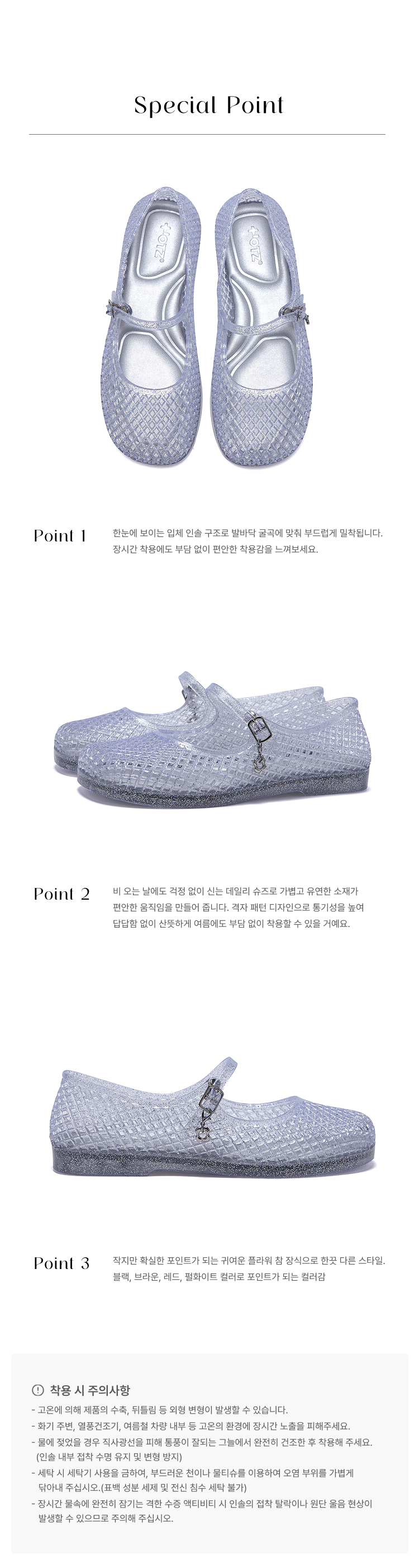 JELLY STRAP SHOES BLACK