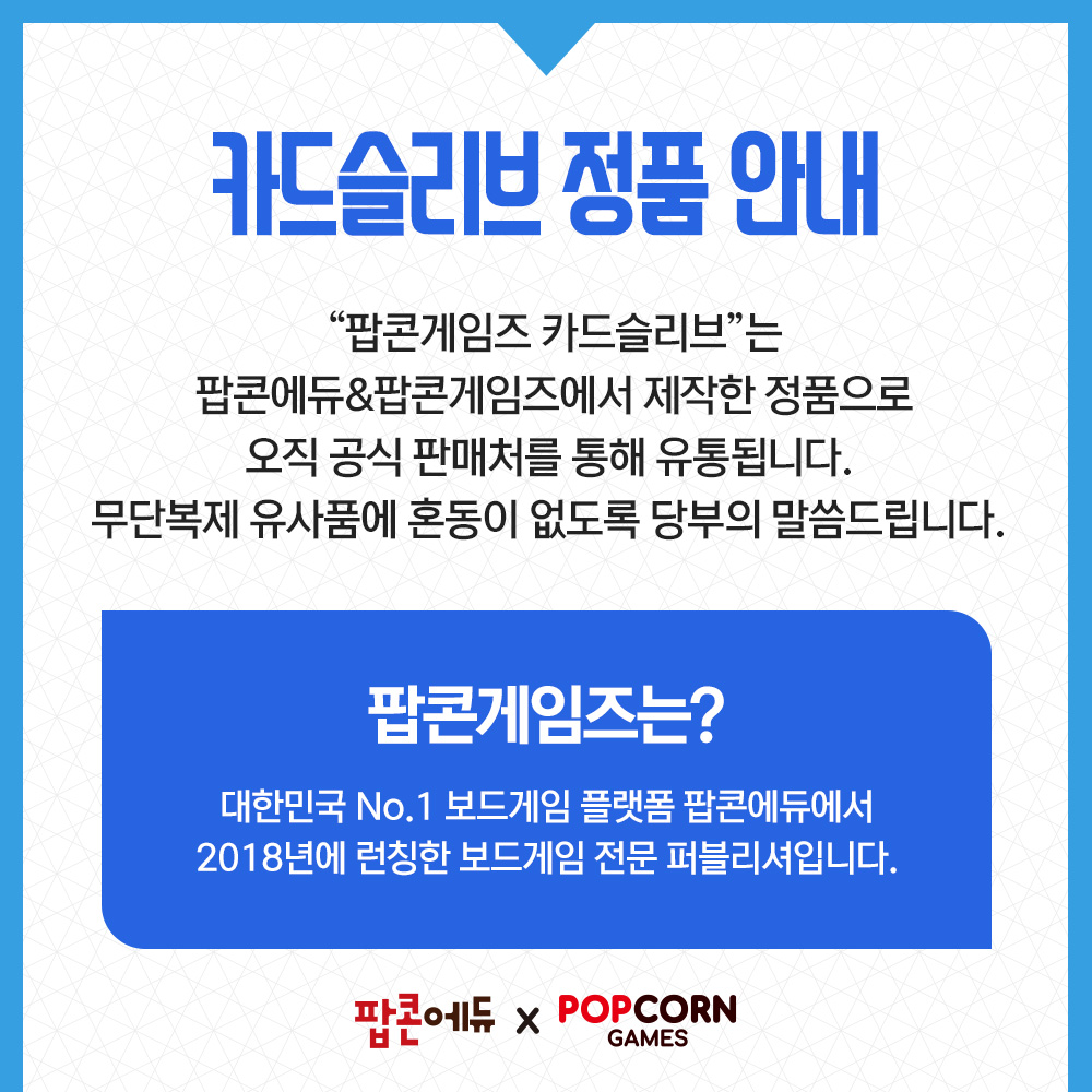 슬리브2.jpg