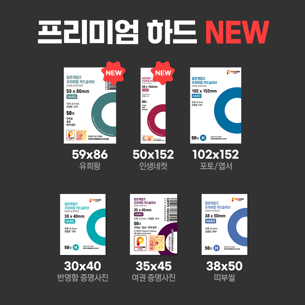 슬리브5.jpg