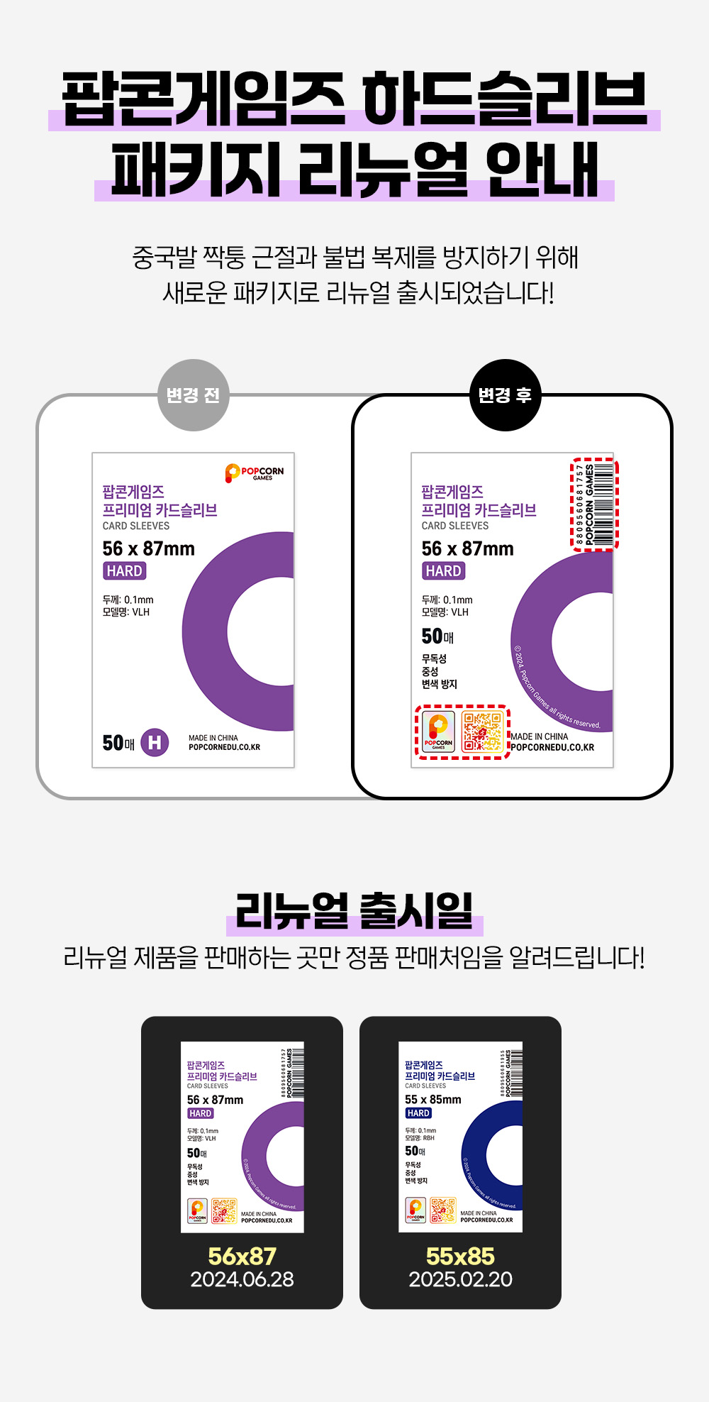 슬리브6.jpg