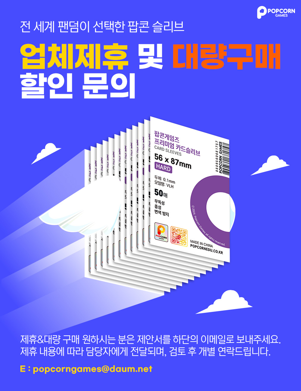 슬리브8.jpg