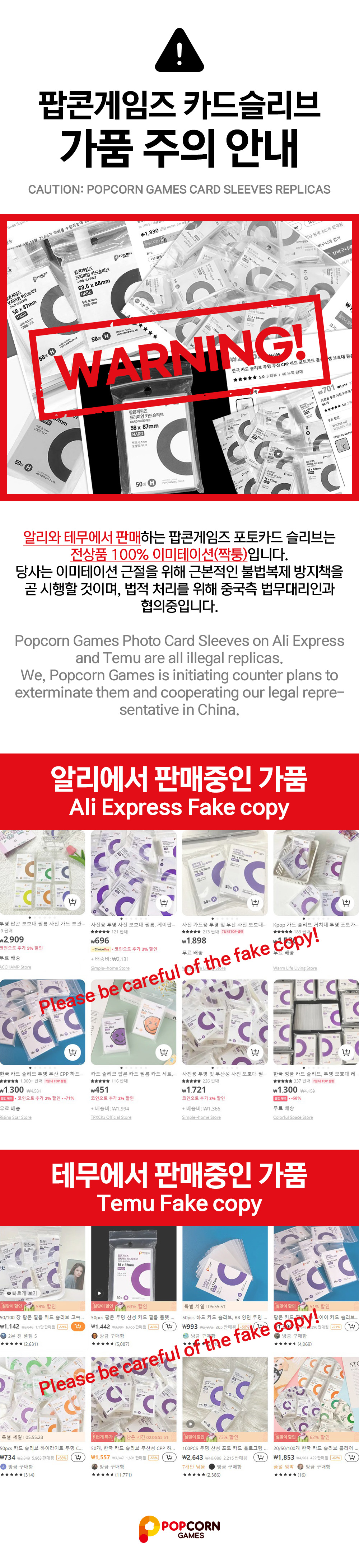 슬리브9.jpg