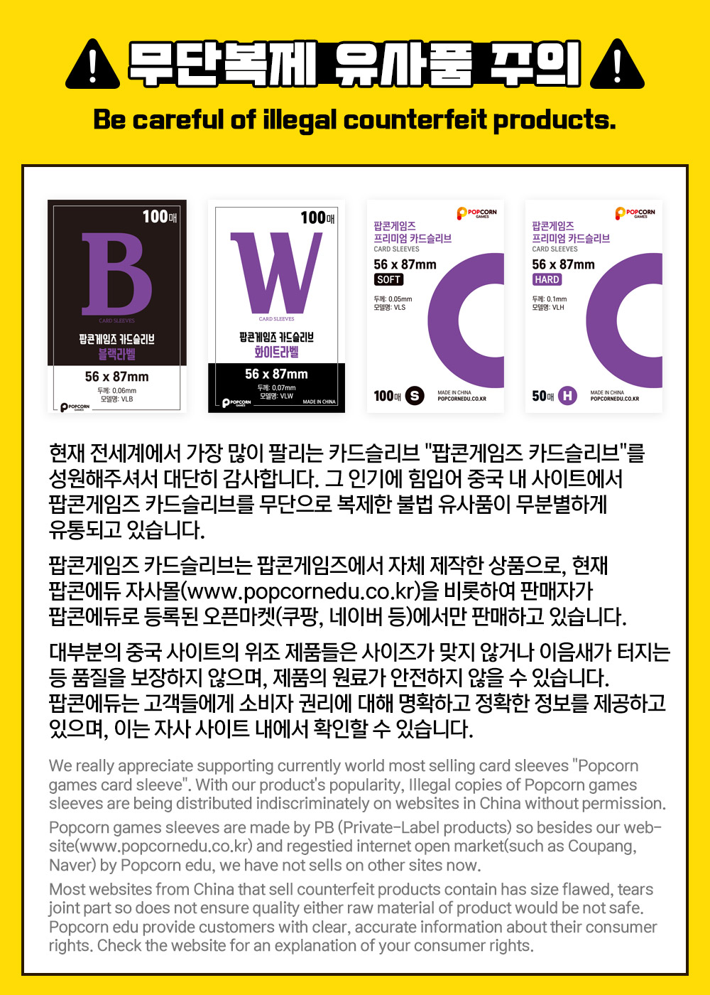 슬리브10.jpg