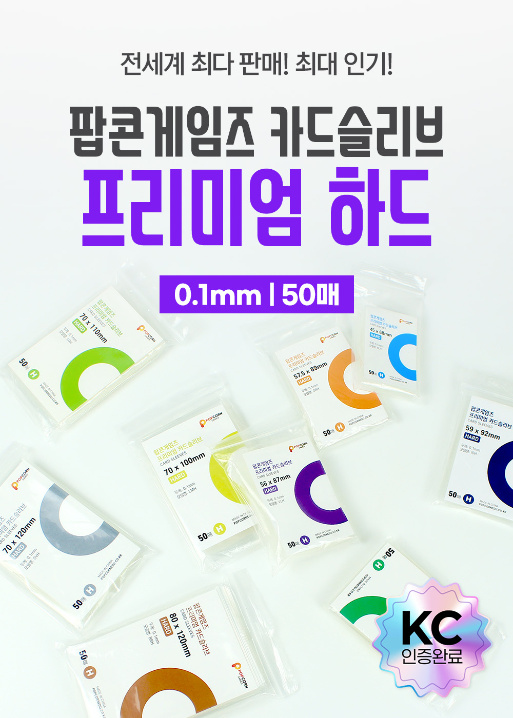 슬리브11.jpg