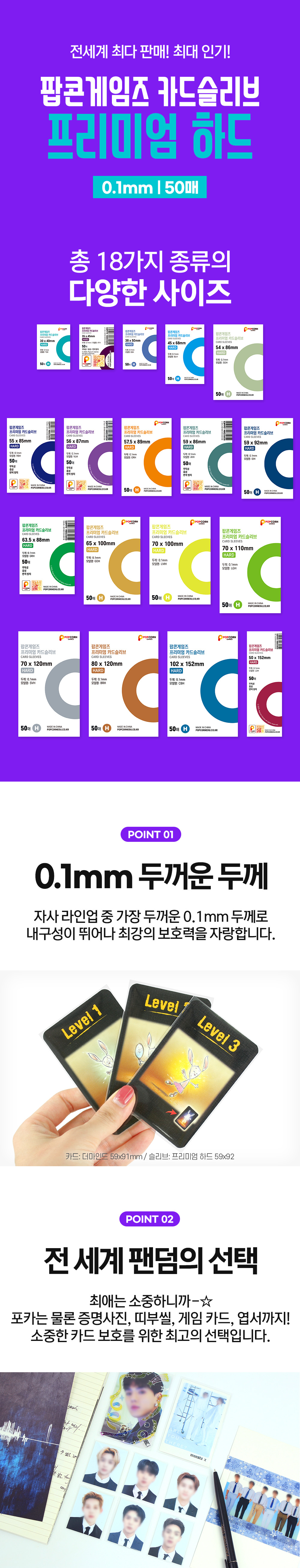 슬리브13.jpg