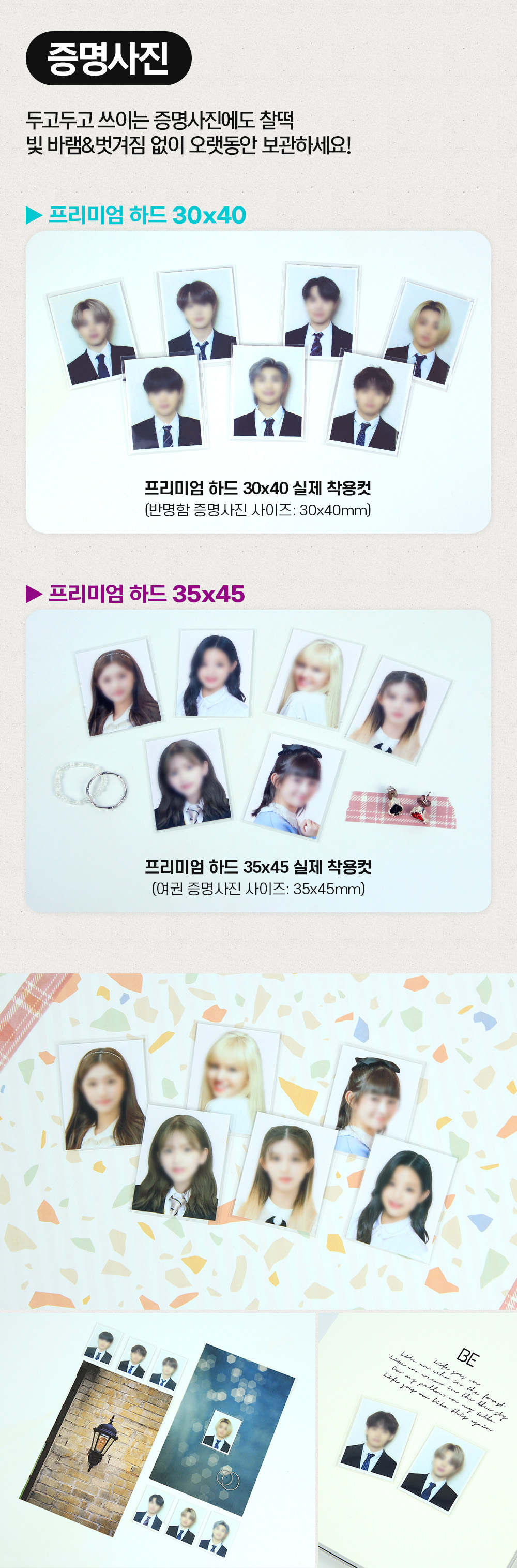 슬리브15.jpg