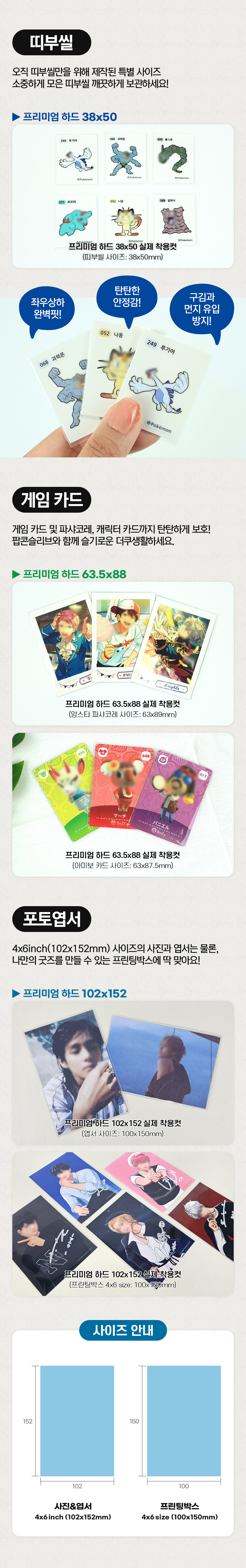 슬리브16.jpg