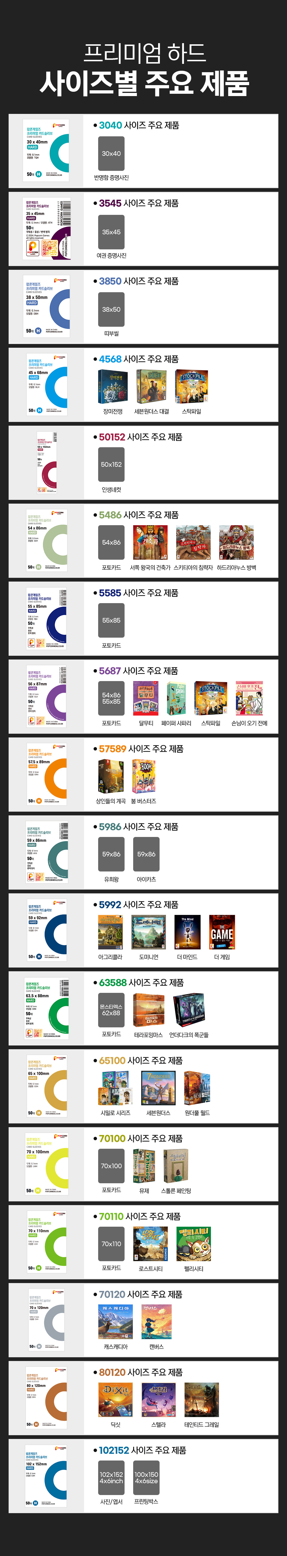 슬리브18.jpg