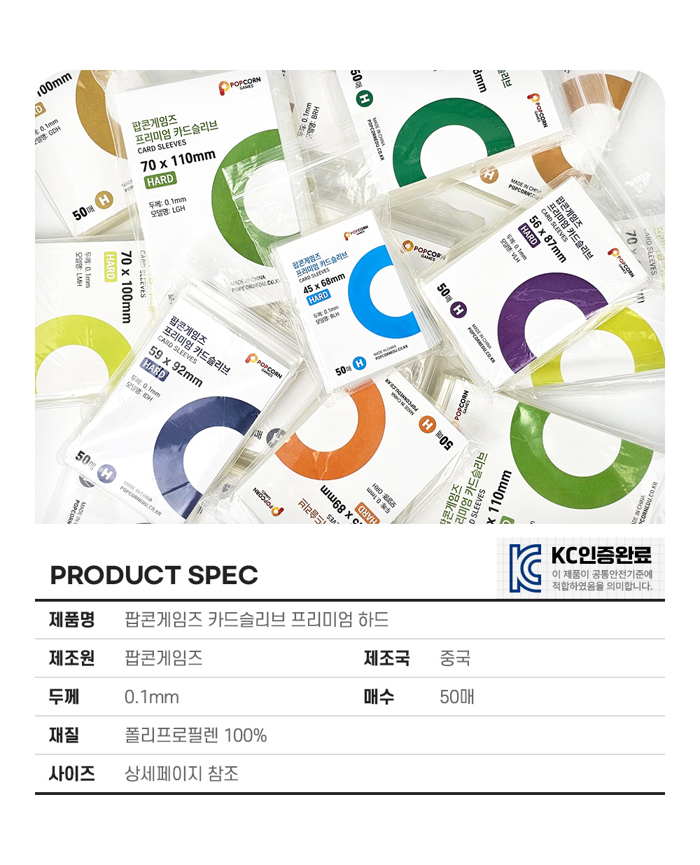슬리브19.jpg
