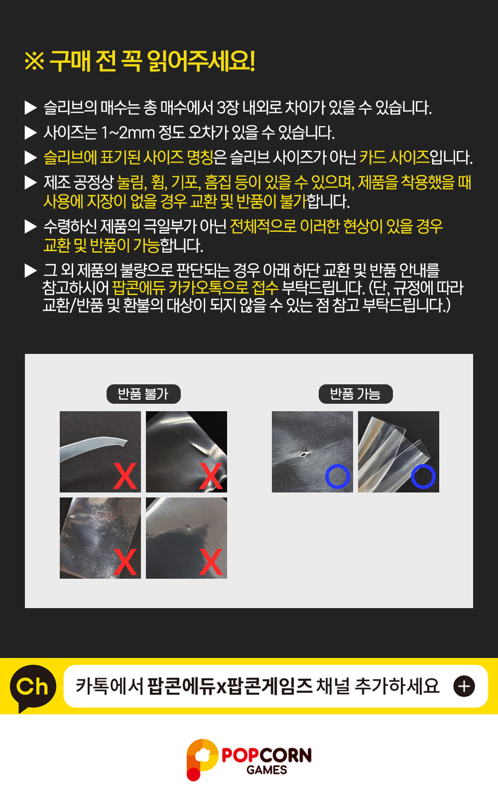 슬리브20.jpg
