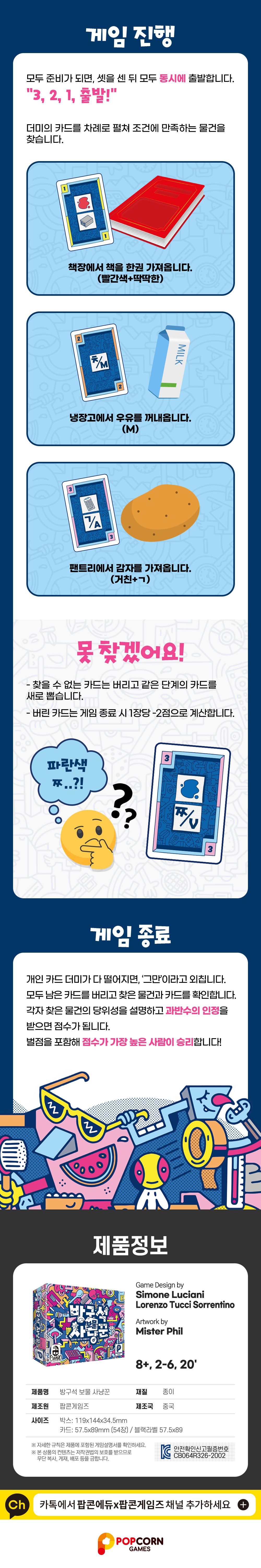 방구석2.jpeg