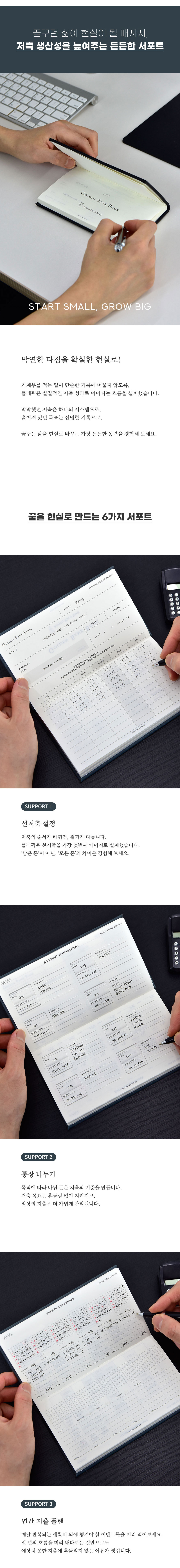 상세페이지