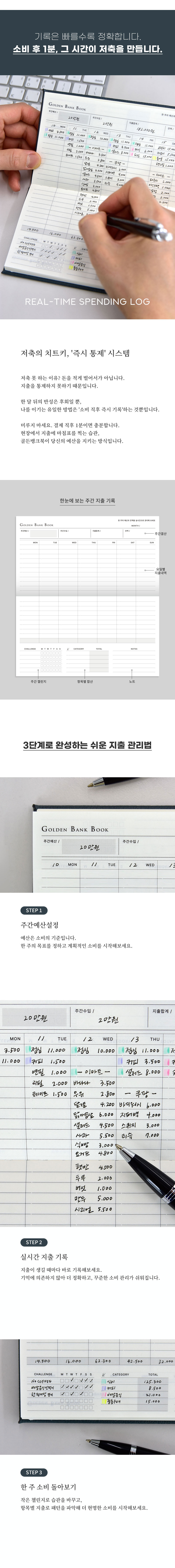 상세페이지