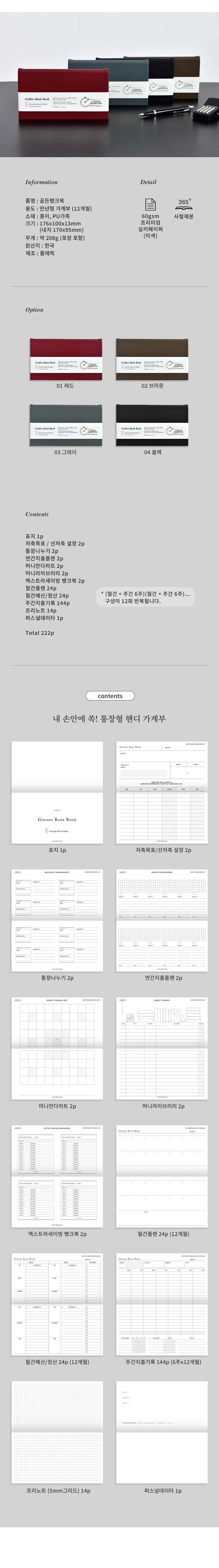 상세페이지