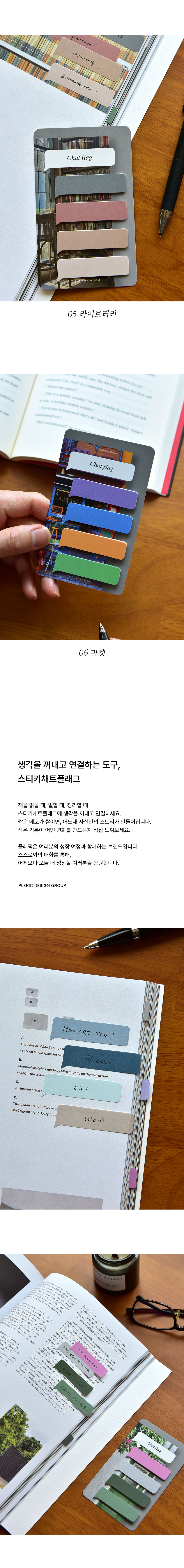 상세페이지