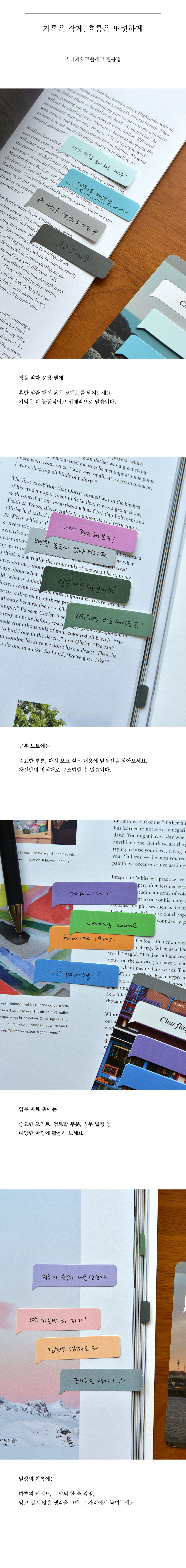 상세페이지