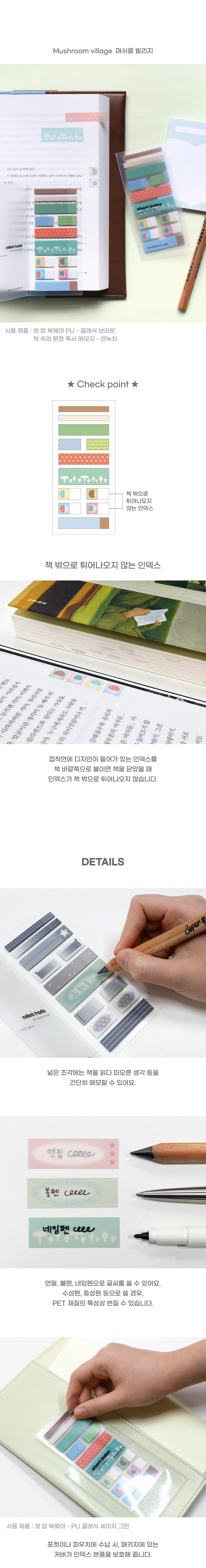 상세페이지