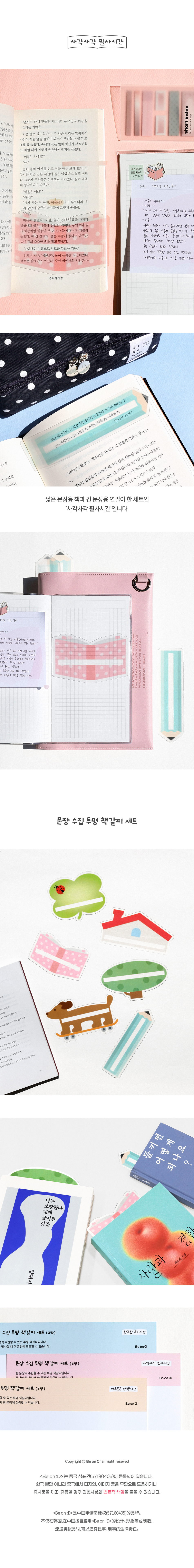 상세페이지