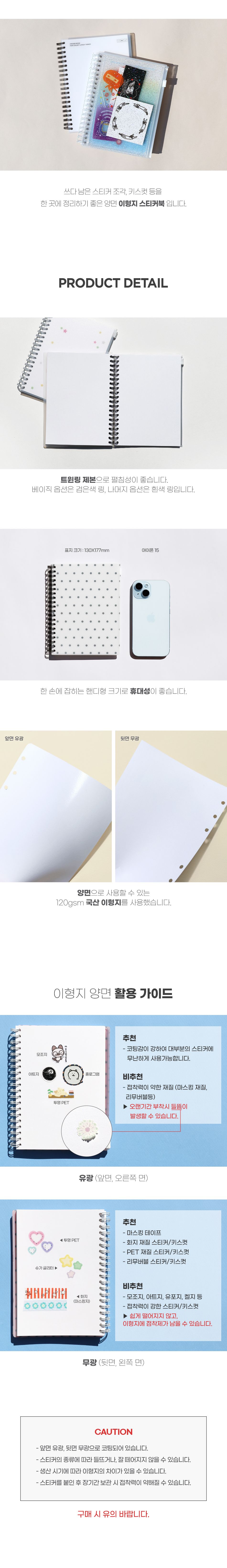 상세페이지